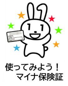 マイナ